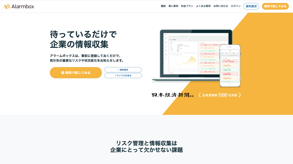 Alarmbox
