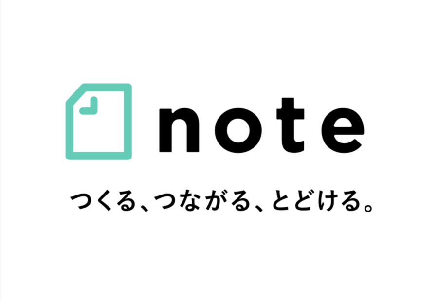 note(ノート)