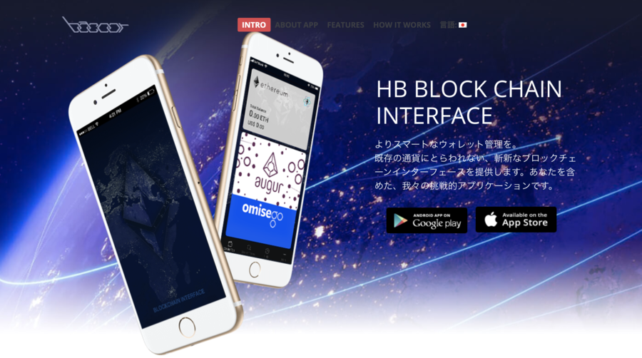 HB Wallet