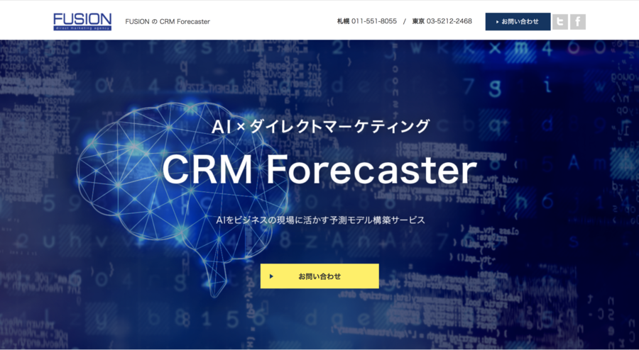 CRM Forecaster