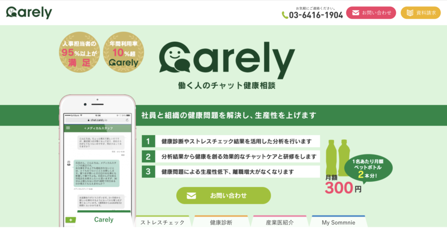 Carely