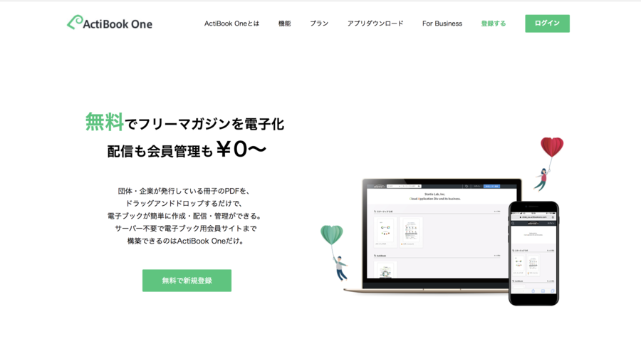 ActiBook One