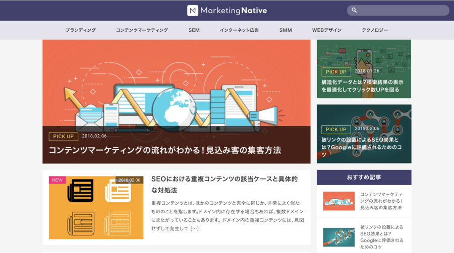 Marketing Native