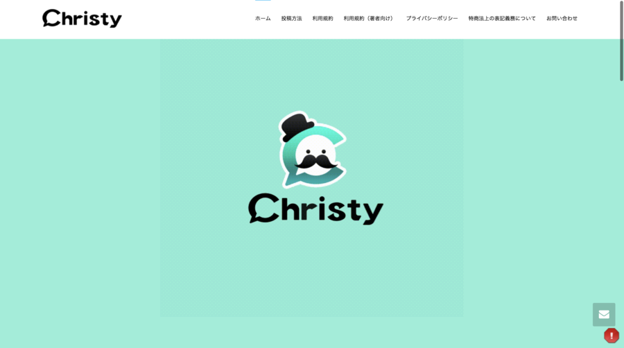 Christy(クリスティ)