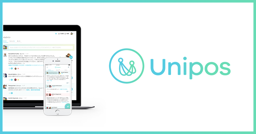 Unipos(ユニポス)