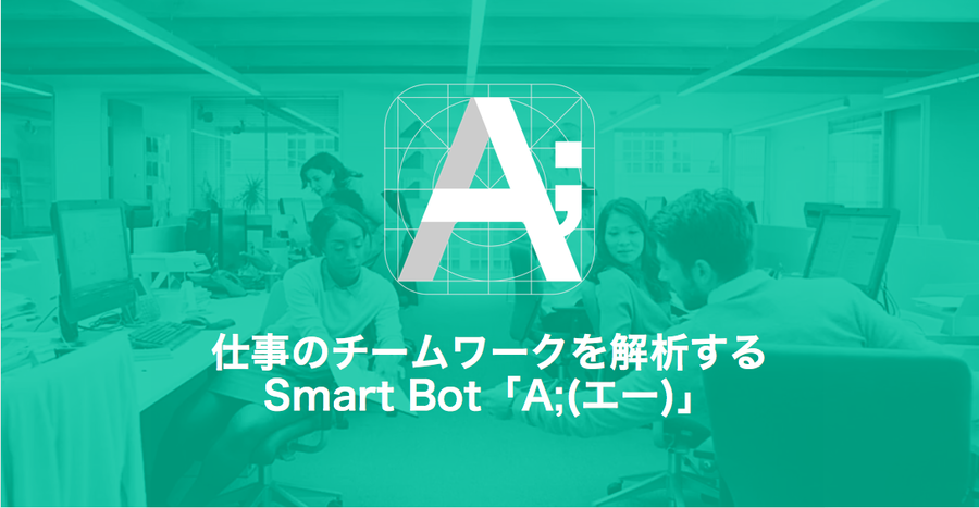 A; (エー)