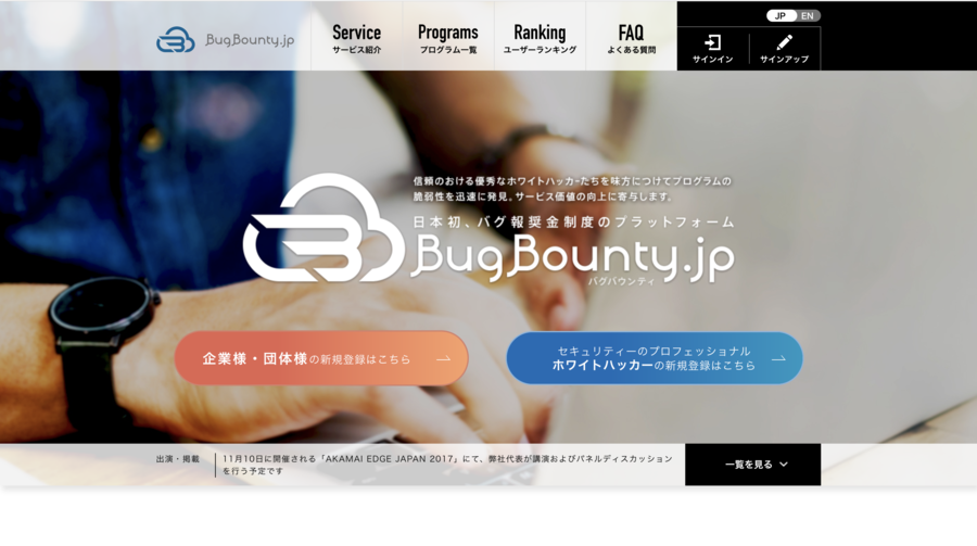 BugBounty