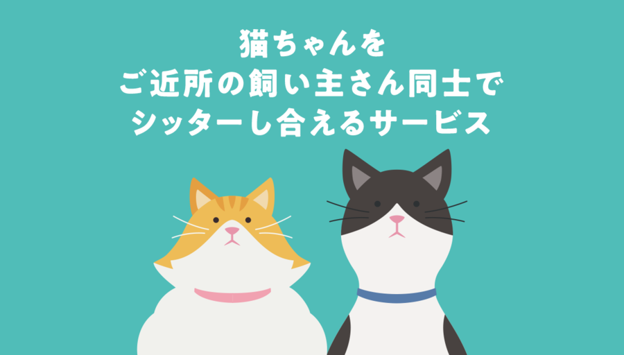 nyatching