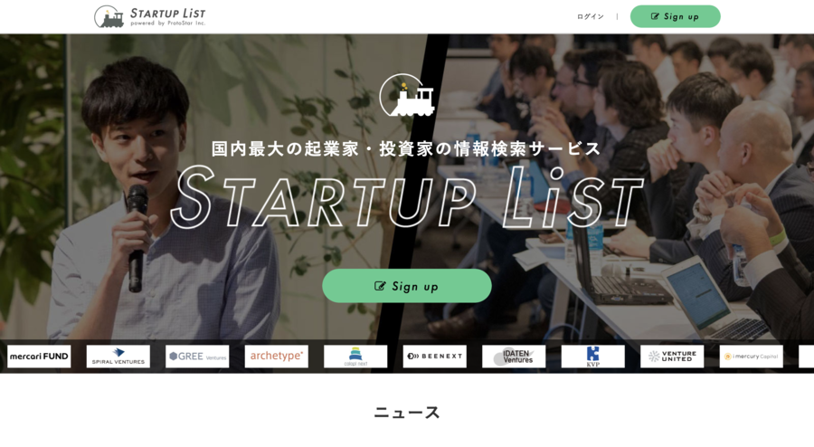 Startup List