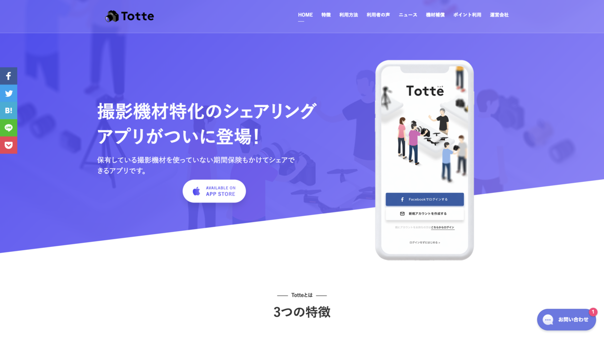 Totte